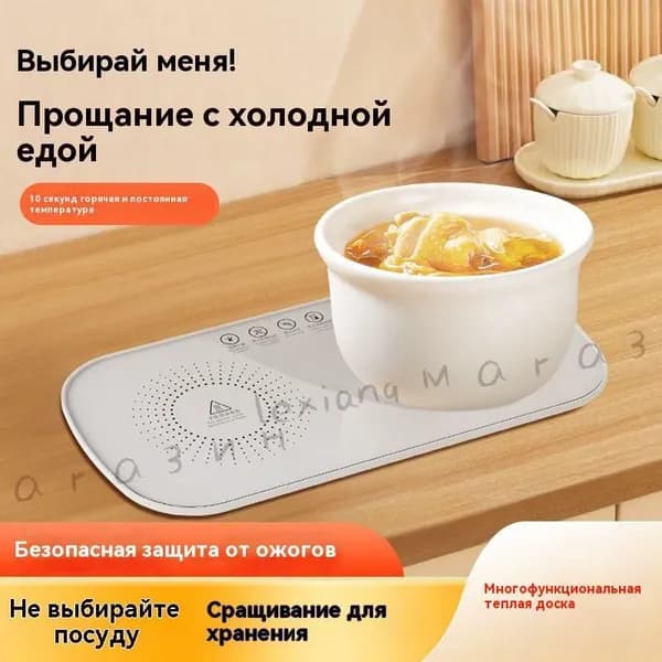 Тепловое оборудование для общепита