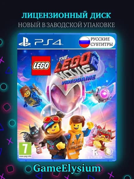 Игра LEGO Movie 2 Videogame PS4 (PlayStation 4, PlayStation 5, Русские субтитры)