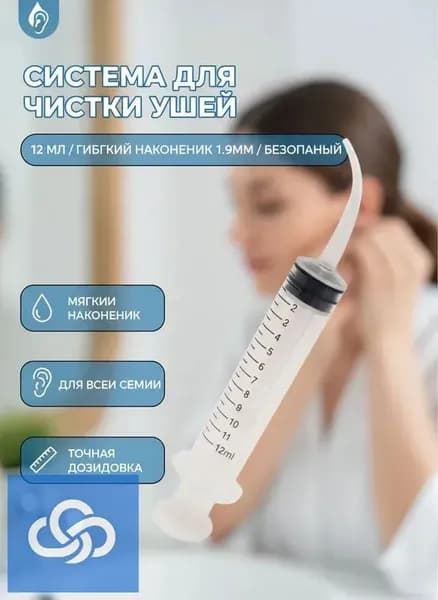 Инструмент для чистки ушей, носа, 1 шт.