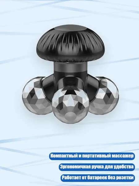 Эргономичный вибрационный массажер для снятия напряжения в теле, Черный - Английская цветная коробка, па