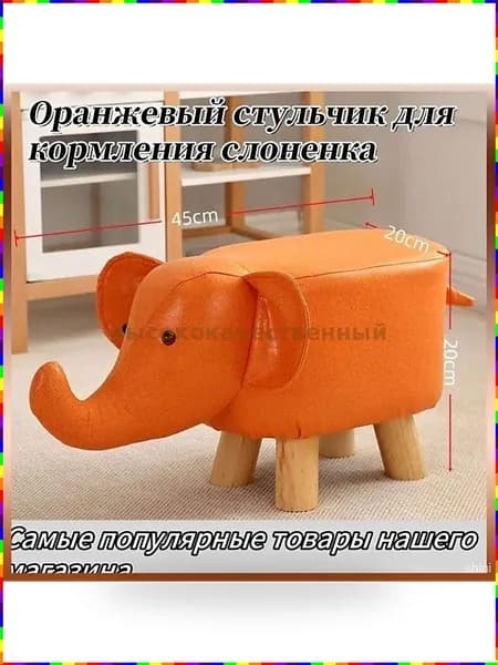 Прямой диван, механизм Нераскладной, 22х30х28 см,оранжевый, кремовый