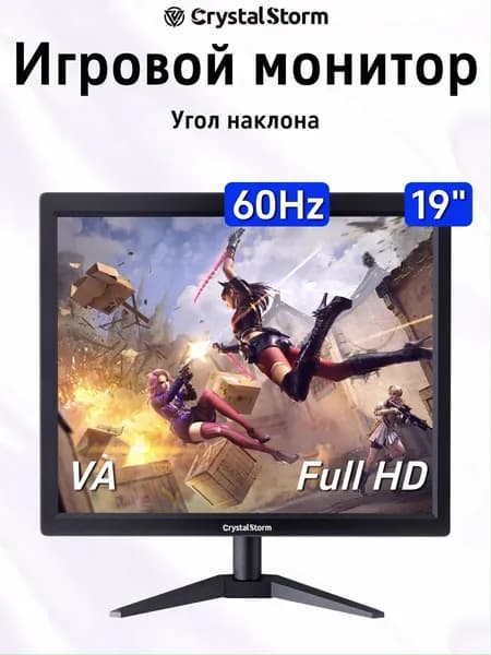 CrystalStorm 19.0" Монитор CrystalStorm Border S VH 0502a-1, VA, 1280x1024 SXGA, 60.0 Гц, черный