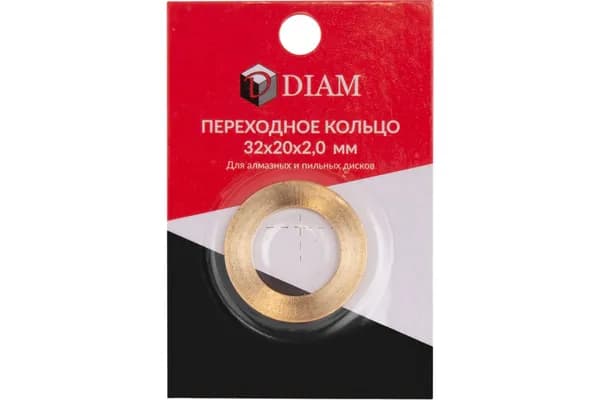 Кольцо переходное DIAM 32х20х2,0 (640085)