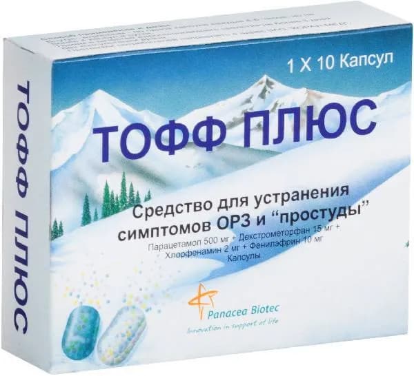 Тофф плюс, капсулы, 10 шт.