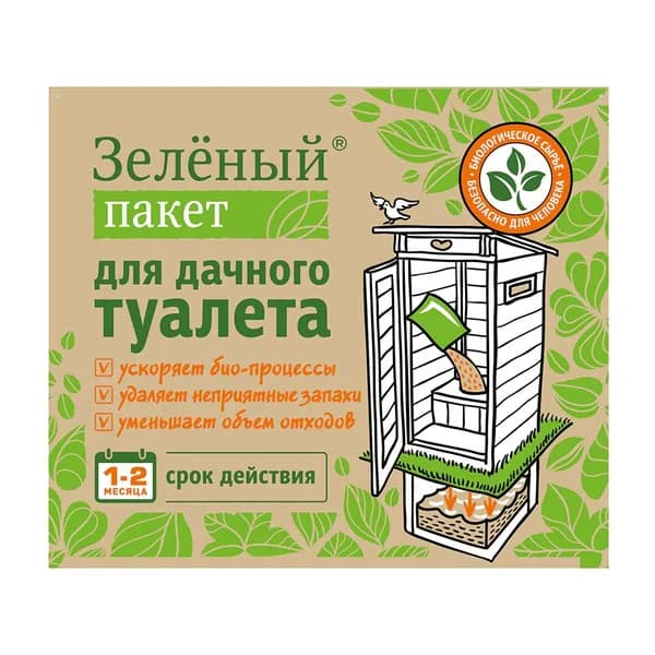 Средство для дачных туалетов Зеленый Пакет 30 г