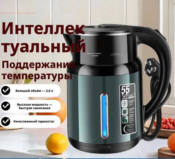 Электрический чайник A#1048844061409, зеленый