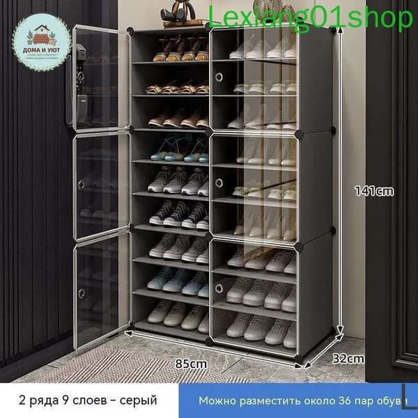Комплект мебели для спальни