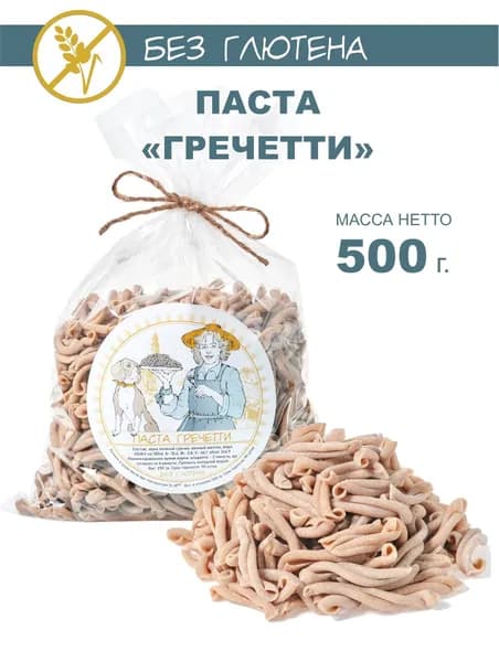 ПАСТА ГРЕЧЕТТИ без глютена для здорового питания БулкиХод 500 гр.