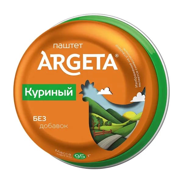 Паштет куриный Argeta 95 г, Словения
