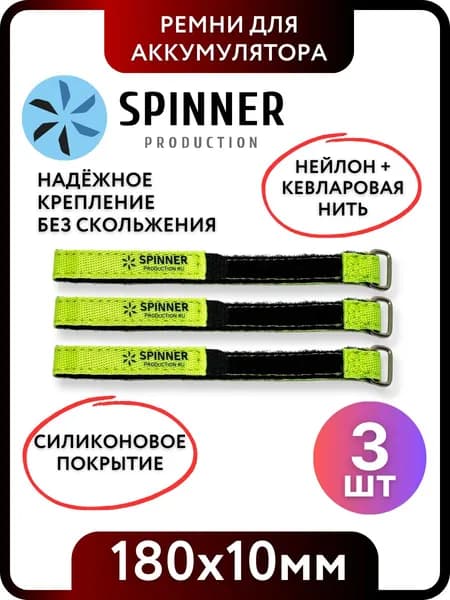 Стяжка с липучкой нейлоновая для крепления снаряжения, аккумуляторов дронов / Ремешок для фиксации / Ремень-липучка 180х10мм 3 шт