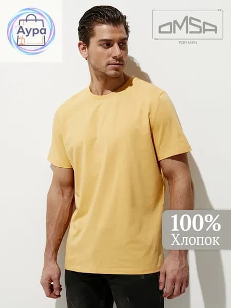 Футболка 1 шт