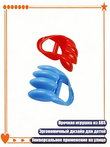 Прочная игрушка из ABS с эргономичным дизайном для детей, - 1