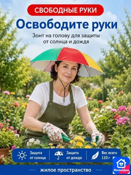 Зонт Полный автомат