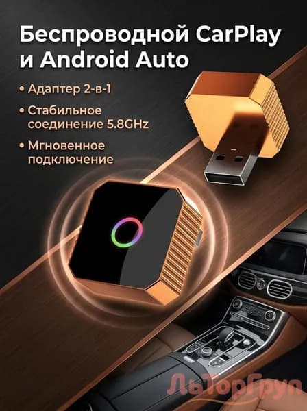 Устройство головное, 1 DIN