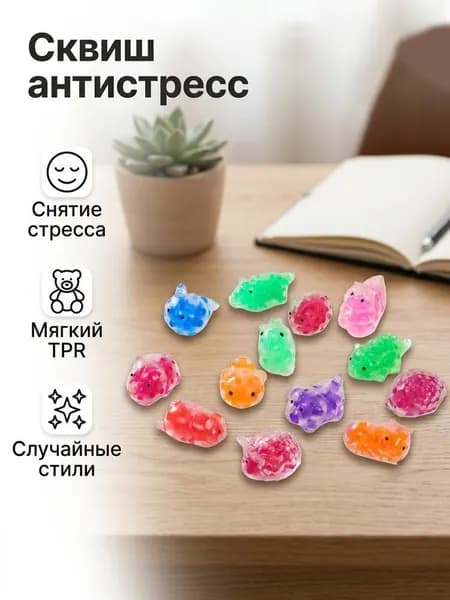 Капли воды, забавная креативная игрушка для снятия стресса