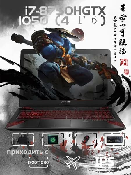 ASUS ASUS FX80G Игровой ноутбук 15.6", Intel Core i7-8750H, RAM 8 ГБ, SSD 512 ГБ, NVIDIA GeForce GTX 1050 Ti (4 Гб), Windows Pro, черный, Английская раскладка