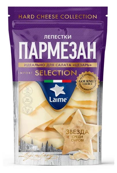 Сыр твердый Laime Пармезан лепестки 40%, 80 г