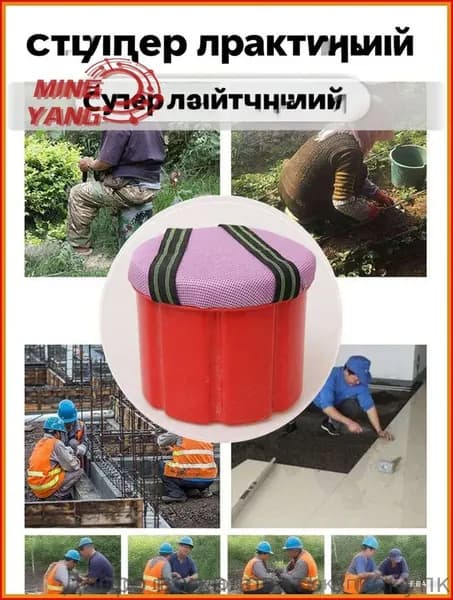 Садовый стул, ABS пластикх25 см, 1 шт