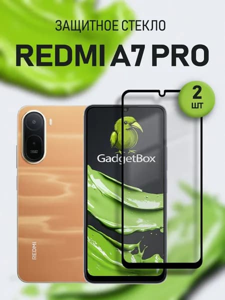 Защитное стекло Xiaomi Redmi A7 Pro Ксиоми редми А7 Про 2шт