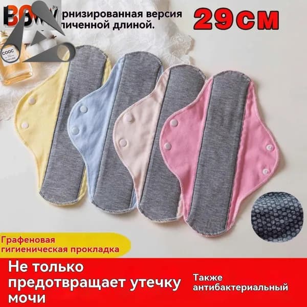MOORII Прокладки многоразовые 4 шт