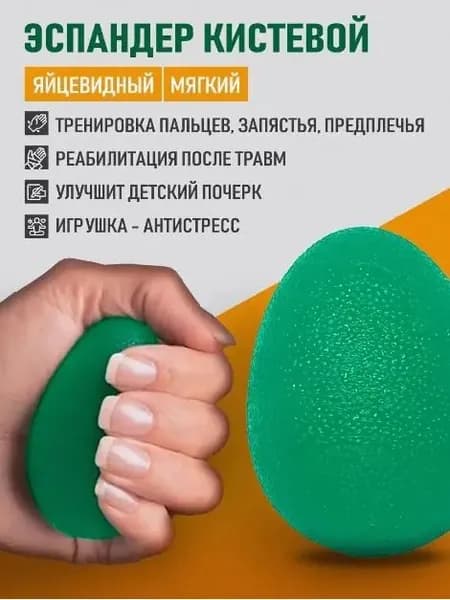Эспандер , 1 шт, 15 кг