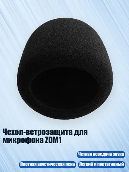 Микрофонная стойка, разноцветный