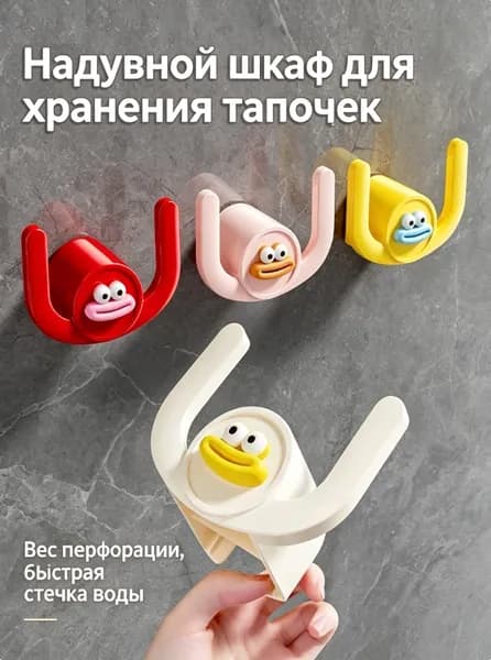 Набор самоклеящихся крючков 4 шт