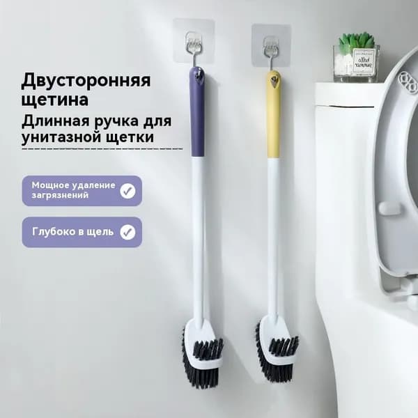 Ершик для унитаза, 1 шт