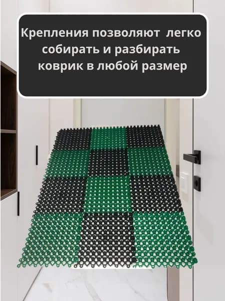 Коврик Травка эконом 35х47 чёрно-зеленая