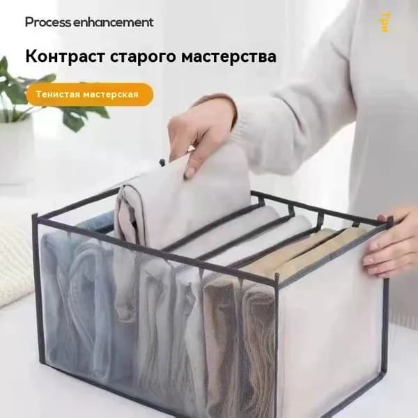 Органайзер для мелочей и косметики32х12х12 см.