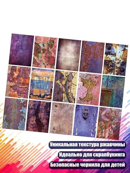 Картон