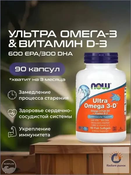 Жирные кислоты
