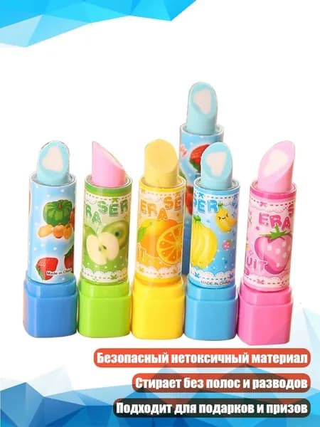 Креативные ластики для карандашей для детских праздников и школьных наград, S