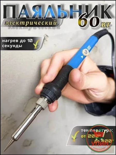 Выжигатель по дереву с насадками, прибор с регулировкой мощности для творчества