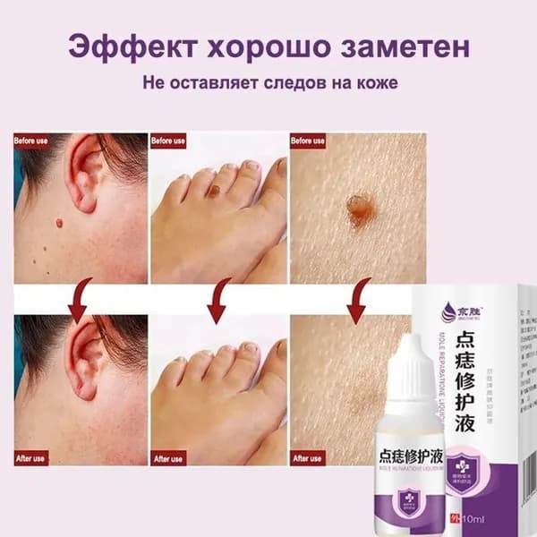 Бальзам для ухода за кожей