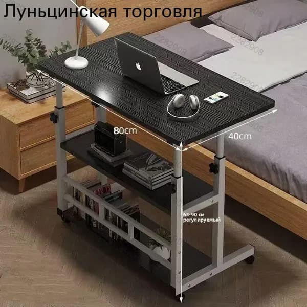 Столик для ноутбука, 80х40х90 см