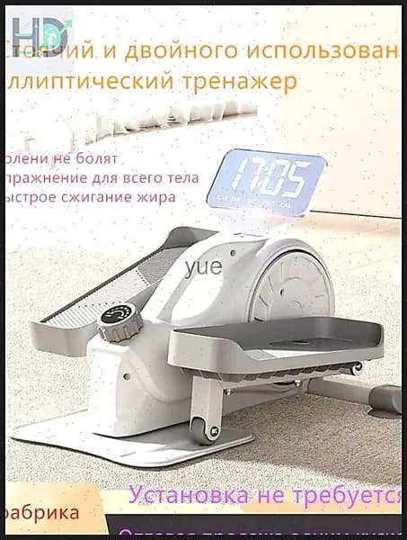 Эллиптический тренажер 2601281156098168_4323791326-envt