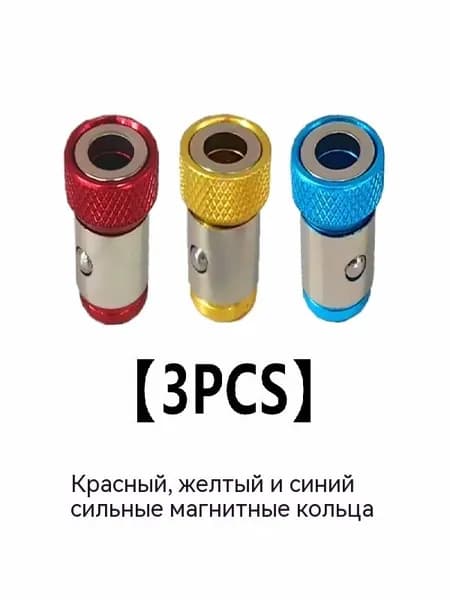 Магнитная катушка электрического поперечного долотаОтвертка, Сверла, Кольца, Электрические Отвертки.