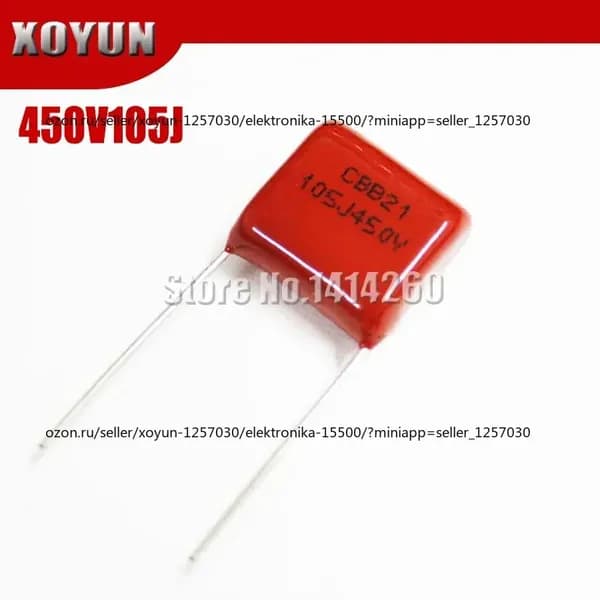 10шт /упак 450V105J 1UF Pitch 15mm 105J 450V CBB Polypropylene Film Capacitor