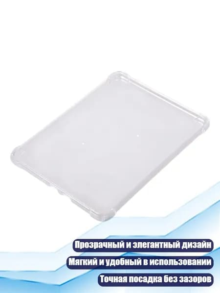 Чехол защитный для Paper White 2024