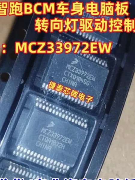1 шт на складе Микросхема MCZ33972EW акет В наличии интегрированная схема
