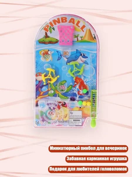 Новинка: Карманный пинбол, Многоцветный