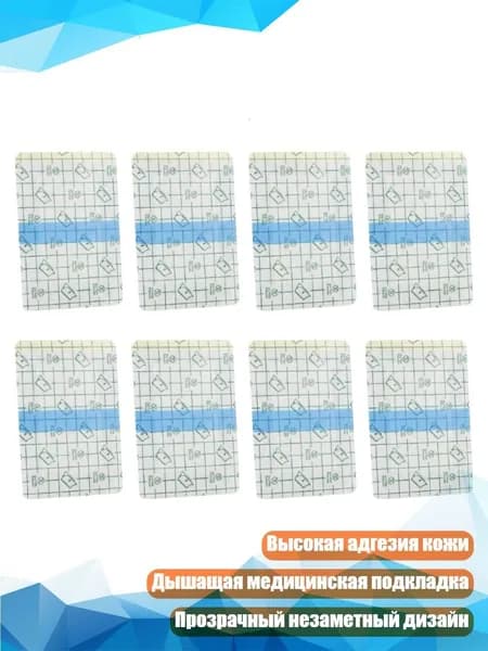 Пластырь для похудения 5см Х 5 см