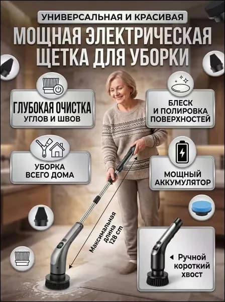 Качественный веник, 1 штука