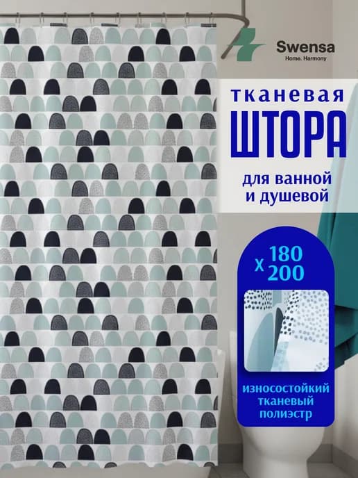 Штора для ванной 180Х200см бело-синяя