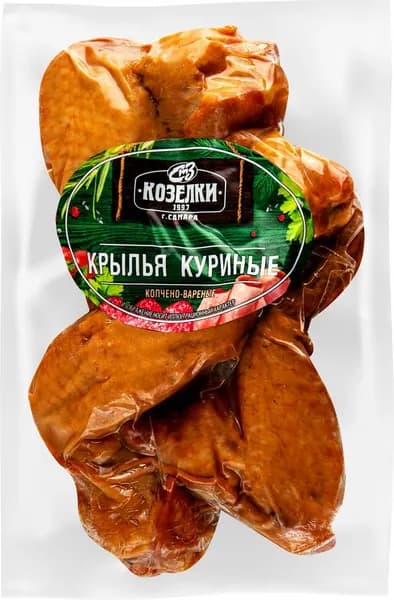 Крылья куриные копчено-вареные КОЗЕЛКИ, весовые 500гр.