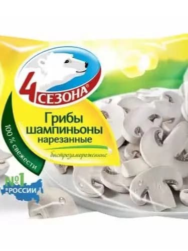 Шампиньоны 4 Сезона нарезанные быстрозамороженные 2.4 кг