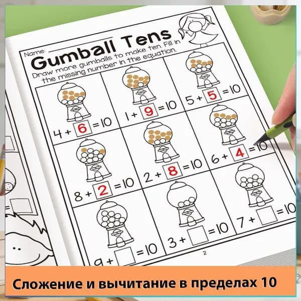 Эксклюзивный набор для развития внимания, где детьми отыскиваются и отмечаются объекты в раскрасках и книгеигре
