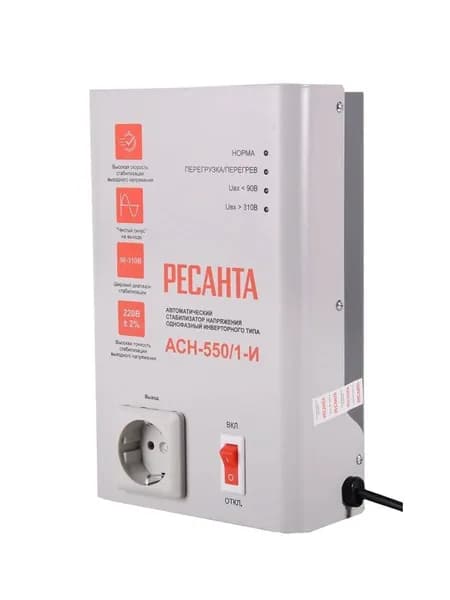 Стабилизатор напряжения инверторный АСН-550/1-И Ресанта - 500 ВА; 220В; 0,4 кВт; для защиты техники от замыкания и скачков; для газового котла и дома