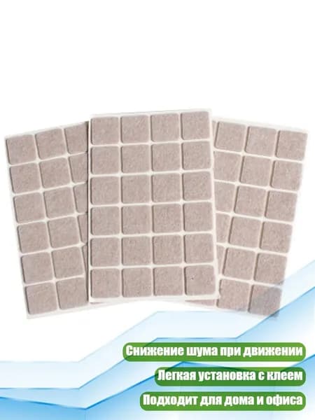Коврик для стола